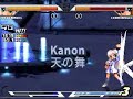 [EFZ 4.02] Kanon - 天の舞