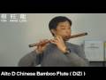 小放牛 - D調曲笛/Alto D Chinese Bamboo Flute ( DiZi ) 吹奏版