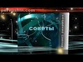 Все о продвижении сайтов