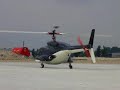airwolf vario