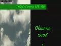 Today's Current WE-ther - Okinawa 2008 - 2 Nov