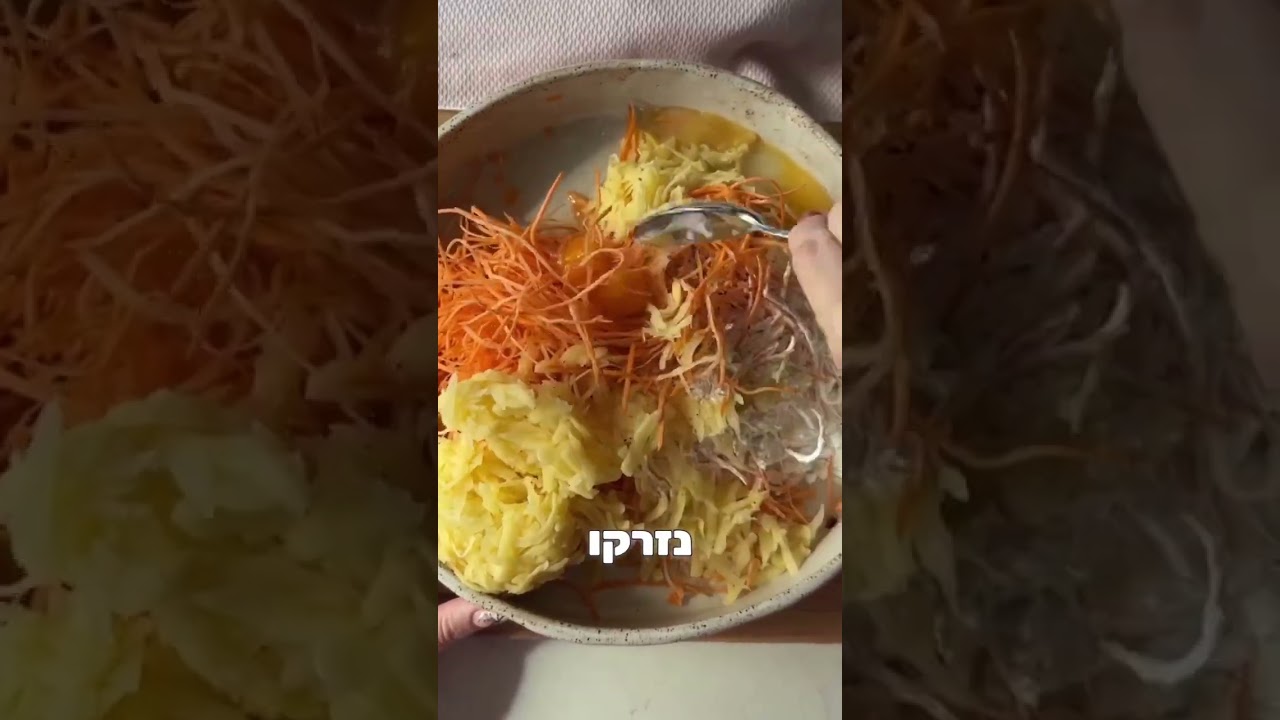 ליאורוש במתכון ללביבות ירק אפויות ממה שיש בבית #ערוץהאוכל #מתכונים