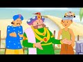 Tenali Raman and the stollen wells in Hindi