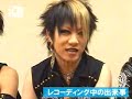 Aoi,Ruki,Uruha interview Aoi,Ruki,Uruha interview