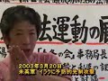 「９条と世界の関わり」についての小森陽一さんの講演(1/2)