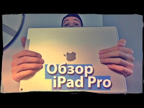 Обзор Apple iPad Pro 12.9 (256Gb, Wi-Fi, space gray)