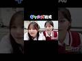 JKギャルズ結成しました #きゃんちゅー #立花琴未 #村川緋杏 #桐原美月 #小川奈々子 #きゃんでき