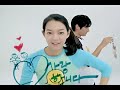 [CF] Hyun Bin,Shin Min Ah,Jang Dong Gun,Ha Ji Won - I'm A Good Downloader
