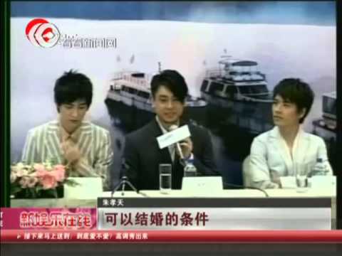 吴建豪娶富家女 领跑F4当新郎