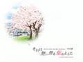 それは舞い散る桜のように-完全版- Sore wa Maichiru Sakura no you ni Kanzenban