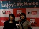 [????] 12/22(????????? From Mt.Naeba  16:30-17:00