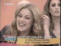 Zeta Makrypoulia-Omorfos kosmos(part1) Zeta Makrypoulia-Omorfos kosmos(part1)