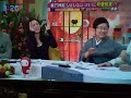 [112709] Jaejoong's Dating Rumors with Abiru Yuu