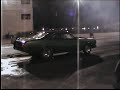 duster 71