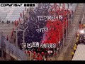 ronaldinho-psg-gambia.html