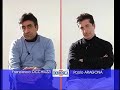 Intervista doppia Aragona-Occhiuzzi