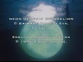 Evangelion Ending