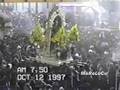 videos de El Señor y la Tercera en 1997 - 1