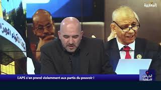 L’APS s'en prend violemment aux partis du pouvoir !