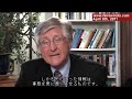 アーニー・ガンダーセンさん、2011/4/6ビデオ(日本語字幕付)