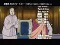 naruto movie new ed naruto movie new ed