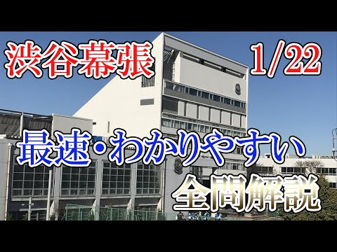 渋谷教育学園幕張中学校 4年間過去問(H27) Amazon.co.jp: 渋谷教育学園幕張中学校 2024年度用 4年間