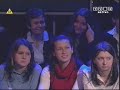 Tok2szok Kononowicz cz. 1