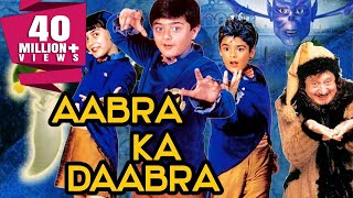 Aabra Ka Dabra (2004) Full Hindi Movie  Naveen Baw