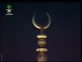 آذان الشيخ حسان رشاد زبيدي - رحمه الله