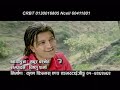 sanga jiune sangai marne...