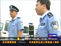 now新聞台記者北京採訪受到公安粗暴對待