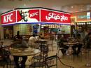Tim and Eric - KFC Tim and Eric - KFC