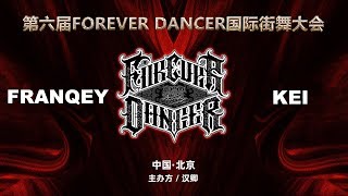 Franqey vs Kei – FOREVER DANCER vol.6 SEMI FINAL