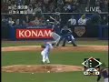  Kosuke Fukudome Cubs Chicago Highlight Sky's the Limit Lil' Wayne amazing japan baseball