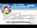 都是黑衣惹的禍 CY2013零雙非