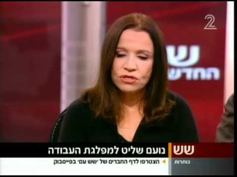 צפה בסרטון