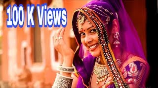 New Rajasthani  Ringtone Kesariya Balam 2017 ( Hit