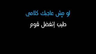 Sherine Abdel Wahhab