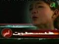 Palestini فلسطينى انا اسمى فلسطينى