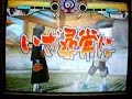 Itachi (Dameon) gets beat by Neji (Me)