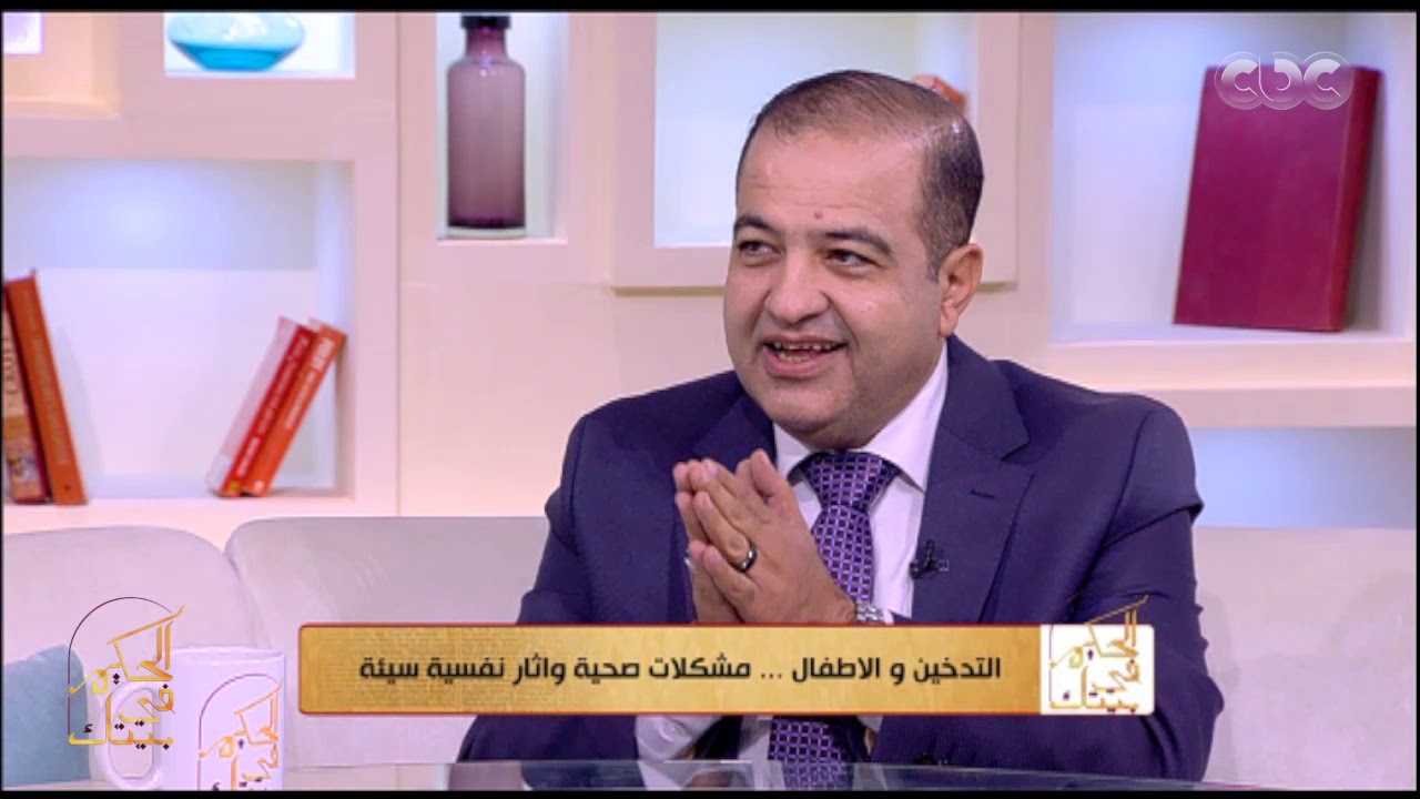 الحكيم في بيتك | بيكون عرضة لسرطان الدم!.. أضرار التدخين على الطفل حديث الولادة