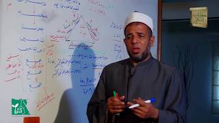 زبدة الإتقان | قواعد فهم السنة والبدعة (2)