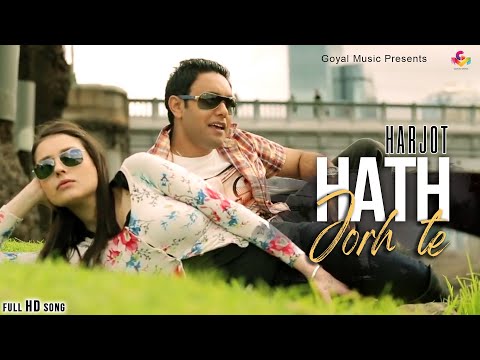 Harjot - Hath Jorte  - Goyal Music - Official Song