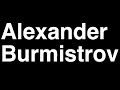 How to Pronounce Alexander Burmistrov Winnipeg Jets NHL Hockey Fight Shootout Goal Hit