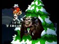 Love in Maplestory