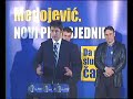 Konvencija - Petnjica - Neboj?a Medojevi? 1.dio