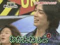 arashi jump roping 7/9/17
