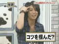 arashi jump roping 7/9/17