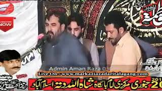 Best majalis Zakir Muhammad hussain shah shahadat 