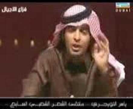 ياسر التويجري-العم سام